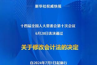 阿诺德：我和索斯盖特谈过欧洲杯的问题，我踢什么位置都没问题