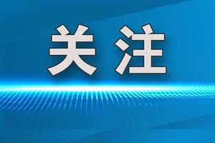 开场22分钟曼城控球率高达73%+传球数170次，阿森纳仅60次传球